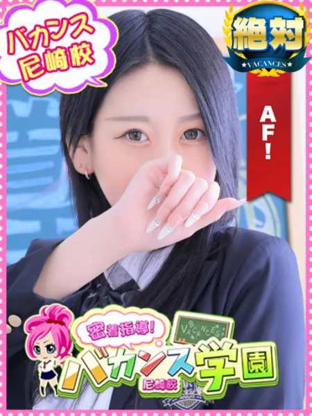 さやかの写真1枚目