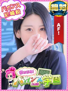 さやかの紹介写真の紹介写真