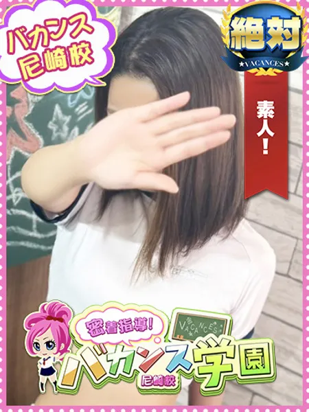 ぴのの写真1枚目