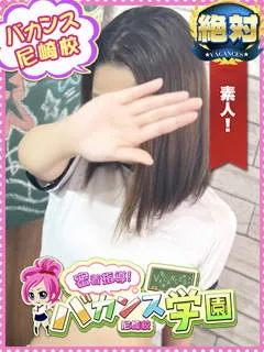 ぴの/密着指導バカンス学園のサムネイル
