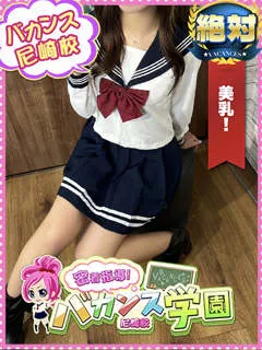 ゆかな/密着指導バカンス学園のサムネイル