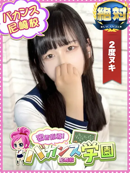 ののの写真1枚目