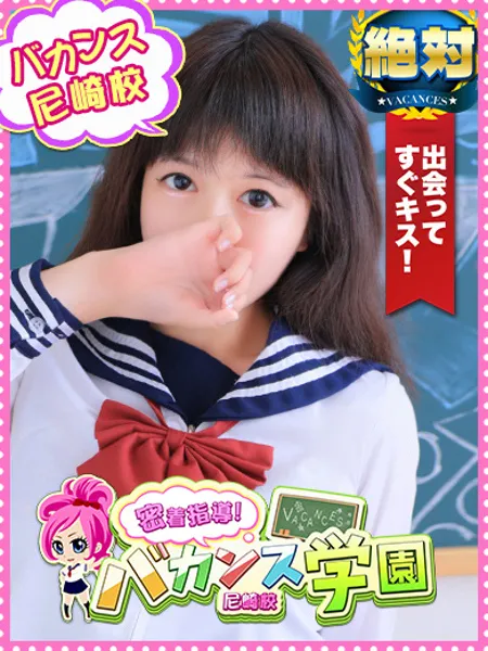 ねずこの写真1枚目