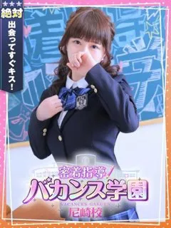 ねずこの紹介写真