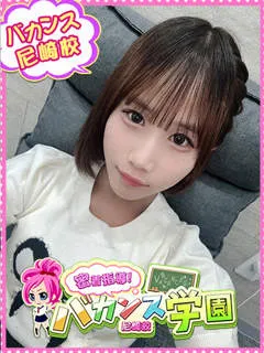 りず/18歳 - (密着指導バカンス学園)
