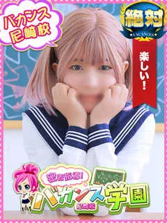 れっか/密着指導バカンス学園のサムネイル