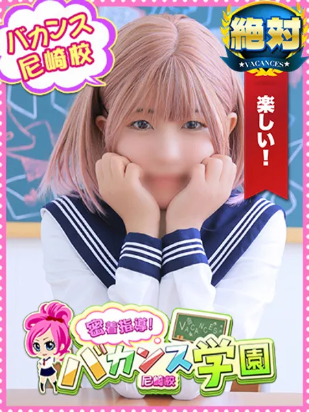 れっかの写真1枚目