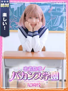 れっかの紹介写真