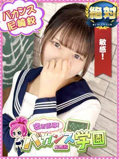 あぽろ/20歳 - (密着指導バカンス学園)