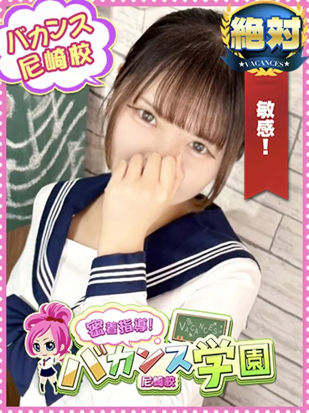 あぽろの写真1枚目