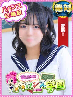 きょうこ/20歳 - (密着指導バカンス学園)