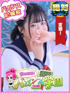 きょうこの紹介写真の紹介写真