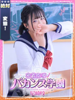 きょうこの紹介写真