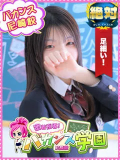 ねねの紹介写真