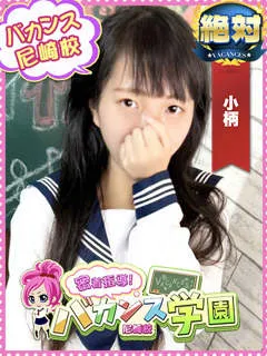 かなた/23歳 - (密着指導バカンス学園)