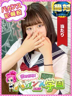 なな/18歳 - (密着指導バカンス学園)