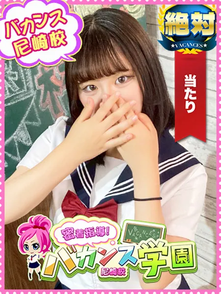 ななの写真1枚目