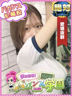 りおん/19歳 - (密着指導バカンス学園)