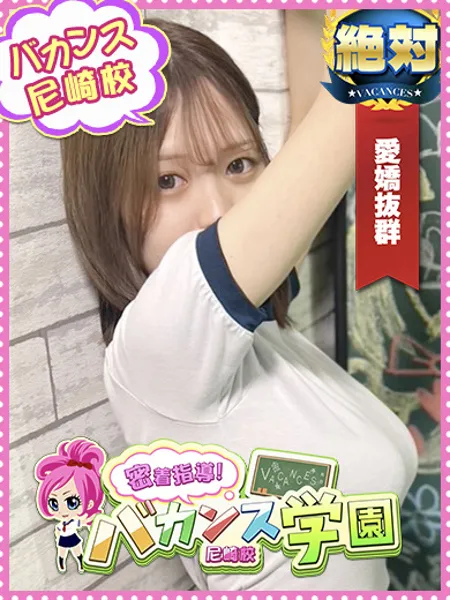 りおんの写真1枚目