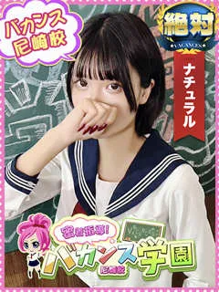 きらら/19歳 - (密着指導バカンス学園)