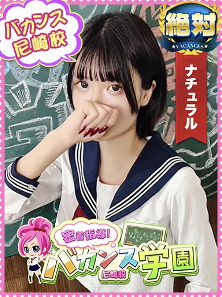 きららの写真1枚目