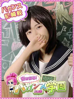 みかん/20歳 - (密着指導バカンス学園)