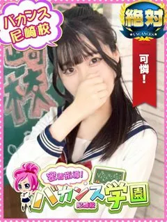 いずみ/22歳 - (密着指導バカンス学園)