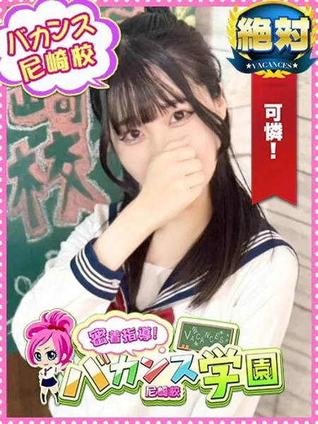 いずみの写真1枚目