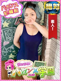 けいと/18歳 - (密着指導バカンス学園)