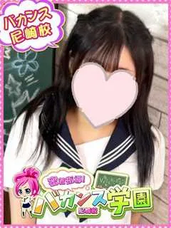 そう/密着指導バカンス学園のサムネイル