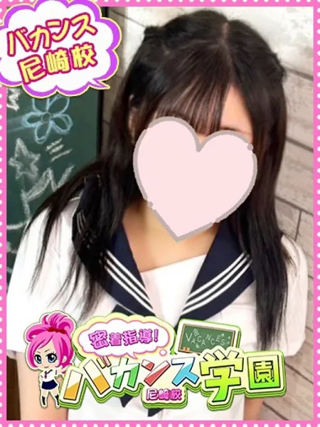 そうの写真1枚目