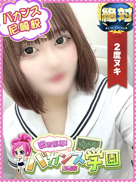 ふわりの写真1枚目