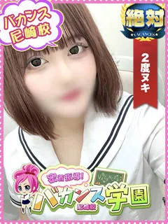 ふわり/密着指導バカンス学園のサムネイル
