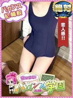 いろは/19歳 - (密着指導バカンス学園)