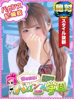 めあり/20歳 - (密着指導バカンス学園)