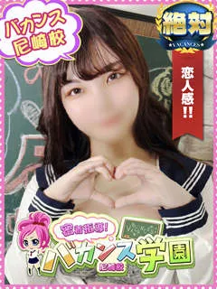 きなこ/20歳 - (密着指導バカンス学園)