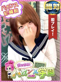 しの/19歳 - (密着指導バカンス学園)