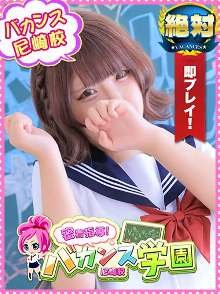 しのの写真1枚目