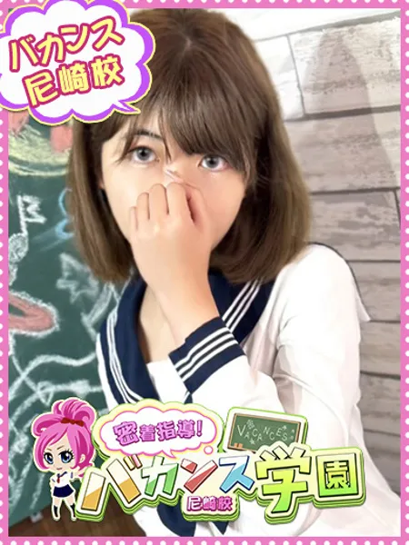 はるかの写真1枚目