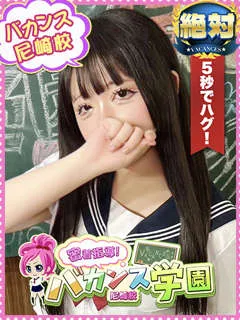 まろん/18歳 - (密着指導バカンス学園)