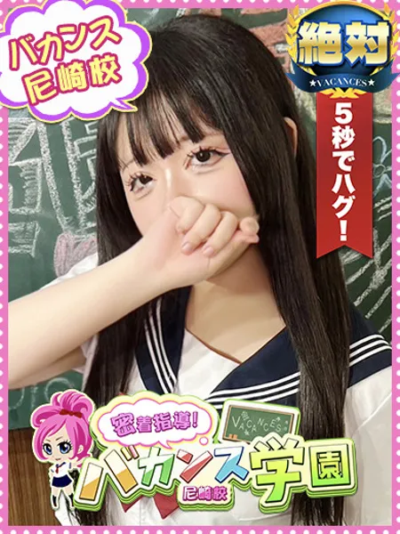まろんの写真1枚目