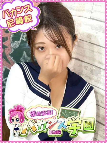 りなの写真1枚目