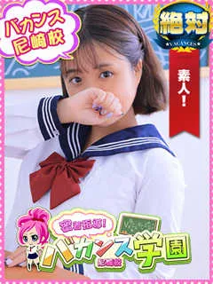 りな/19歳 - (密着指導バカンス学園)