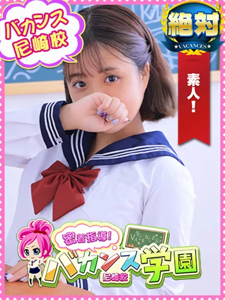 りなの写真1枚目