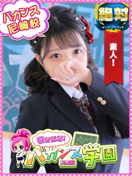 りなの写真1枚目