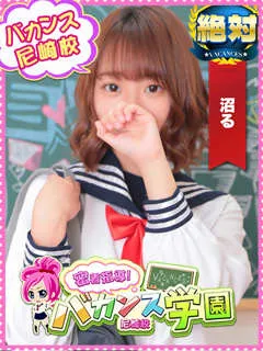 しう/20歳 - (密着指導バカンス学園)