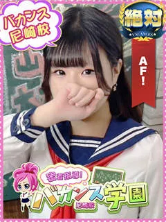ちなつ/19歳 - (密着指導バカンス学園)