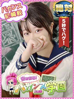 はに/21歳 - (密着指導バカンス学園)