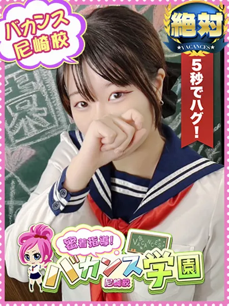 はにの写真1枚目