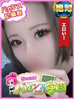 きら/20歳 - (密着指導バカンス学園)